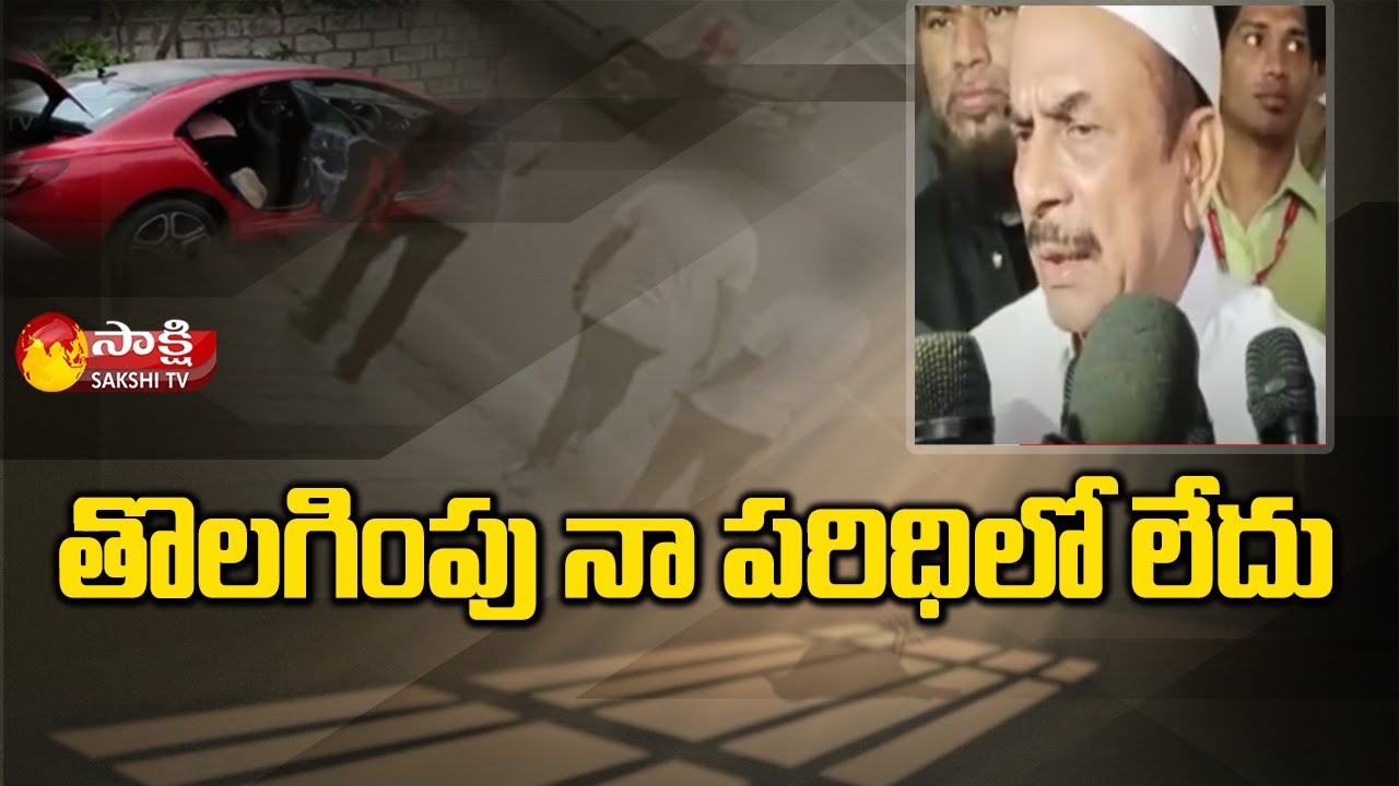 Home Minister Mohammad Ali Reaction | Fake Allegations On My Grandson In Amnesia Pub Incident