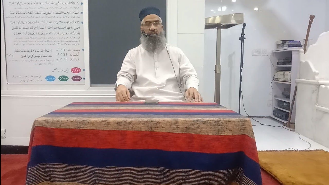 Shaikh Faiz Ul Abrar/Dua Aur Zakr K Sath Aoulad Ki Tarbiyet Karain/Sunday Dars/Masjid Rehman/4 Jan26