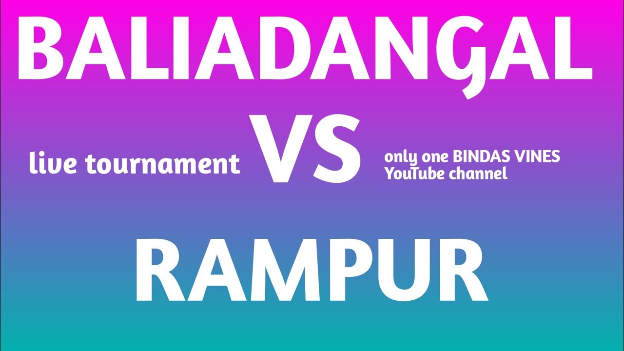 BaliyaDangal vs rampur cricket tournament