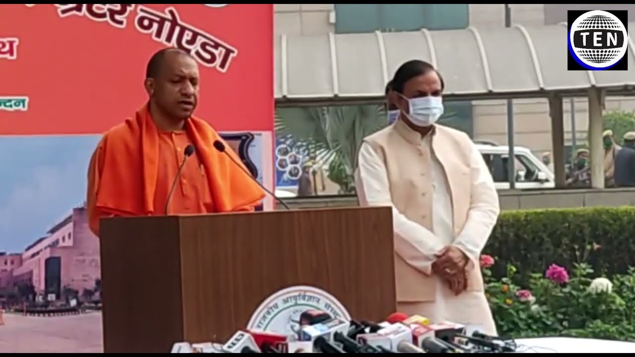 Uttar Pradesh CM YOGI ADITYANATH Press Conference at GIMS Greater NOIDA