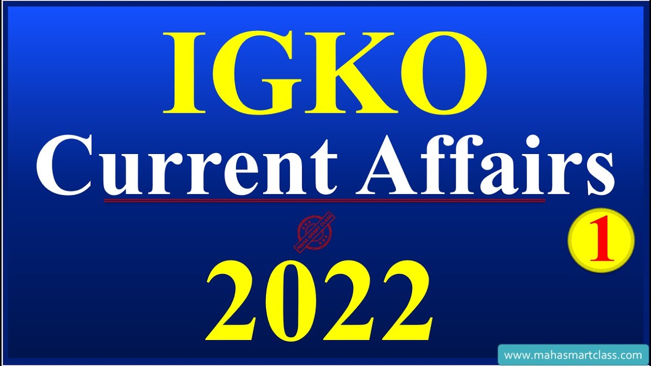 IGKO Current Affairs 2022 Part 1 | IGKO General Knowledge | Important questions for IGKO exams 2022