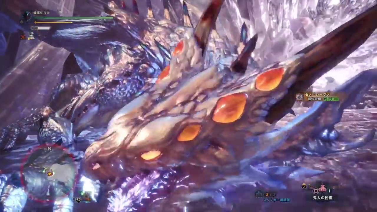 MHW 歴戦王ゼノ・ジーヴァ 9分31秒 ランス ソロ Arch Tempered Xeno