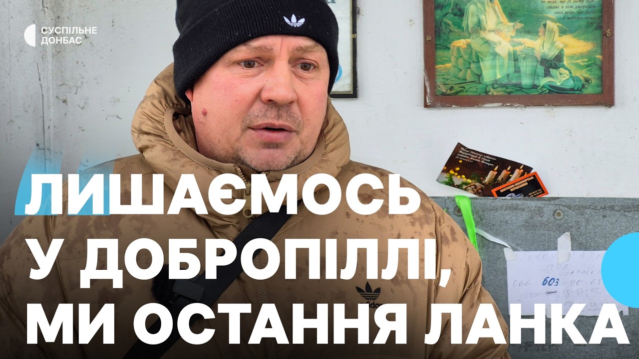Сам двічі втратив дім. Як переселенець і волонтер допомагає людям і чому не полишає Добропілля
