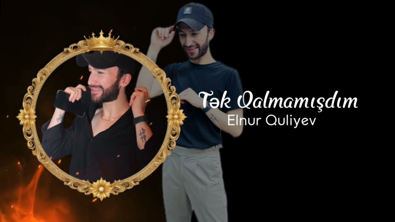 Elnur Quliyev - Tek qalmamışdım 2025 ( Yeni mahnı )