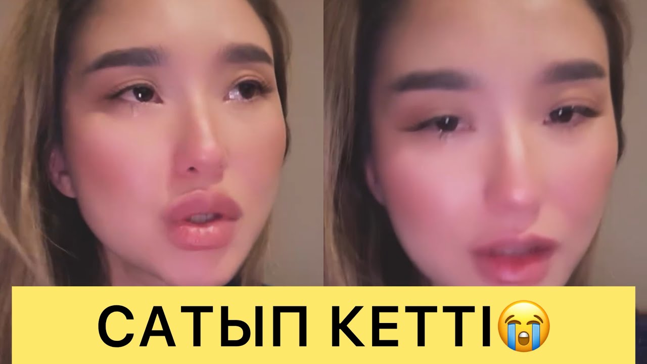 АЙДАНА ЖЫЛАП ҚАЛДЫ😱💔КІМ САТҚЫНДЫҚ ЖАСАДЫ💔#кослайк #перизат #ғалымжан #кослайкпрямойэфир #айдана 