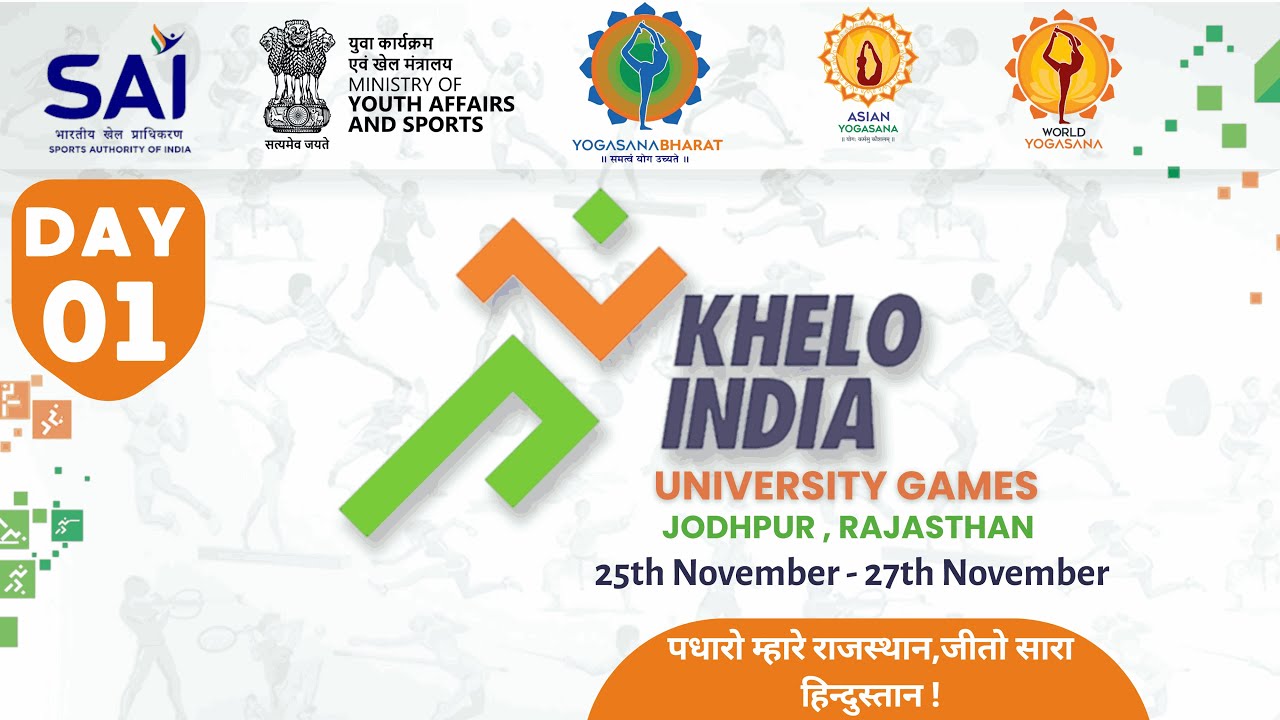 LIVE | Khelo India University Games 2025  Yogasana Championship | Yogasana Bharat | Rajasthan |