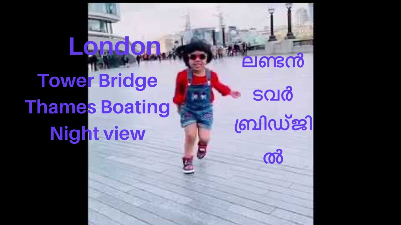A Day At Tower Bridge London /ലണ്ടൻ ടവർ ബ്രിഡ്ജിൽ ഒരു ദിവസം