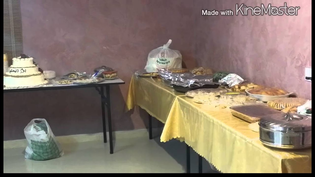درة المعرفة تحتفي بيوم المعلم 2015