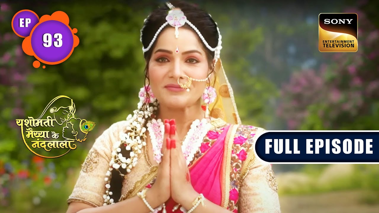 Van Mein Luka Chupi | Yashomati Maiyaa Ke Nandlala - Ep 93 | Full Episode | 14 Oct 2022
