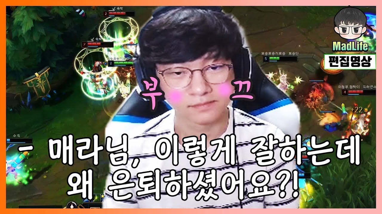 [LOL] 