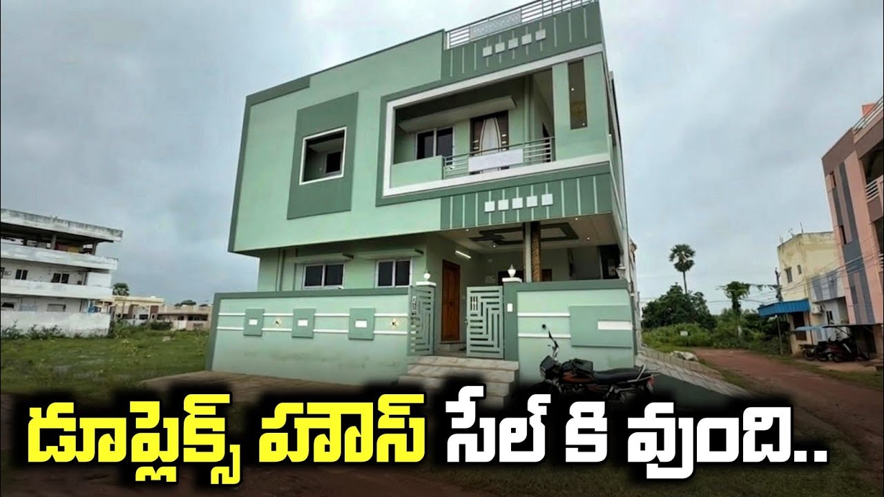 డూప్లెక్స్ హౌస్ 🏡 సేల్ కి వుంది || 112 Sq.Yds 3bhk un Furnished Duplex House For sale