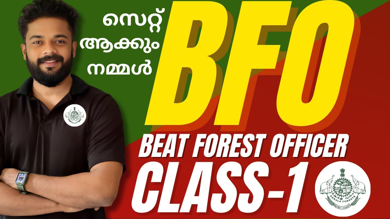 BEAT FOREST OFFICER CLASS-1 | BFO SPECIAL TOPICS | KNOWLEDGE FACTORY PSC