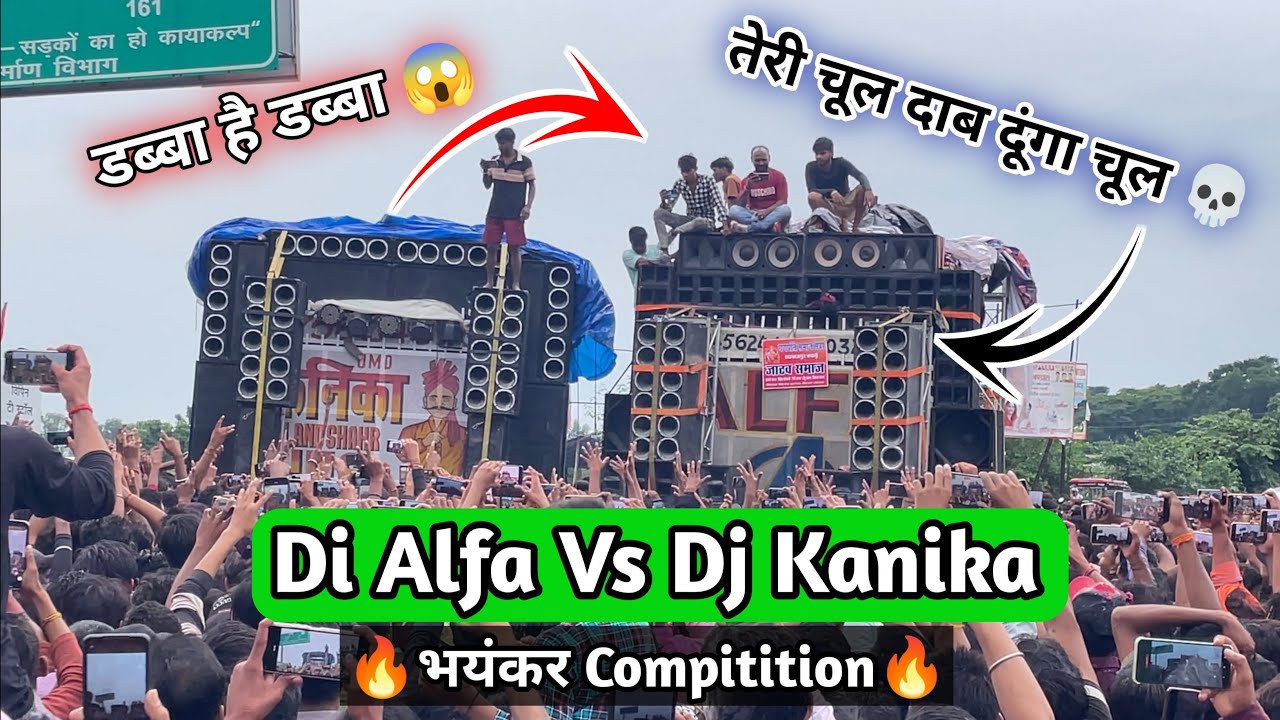 Dj Alfa vs Dj Kanika Bulandshahar Competition in Budaun (Ganesh visarjan maha utsav)