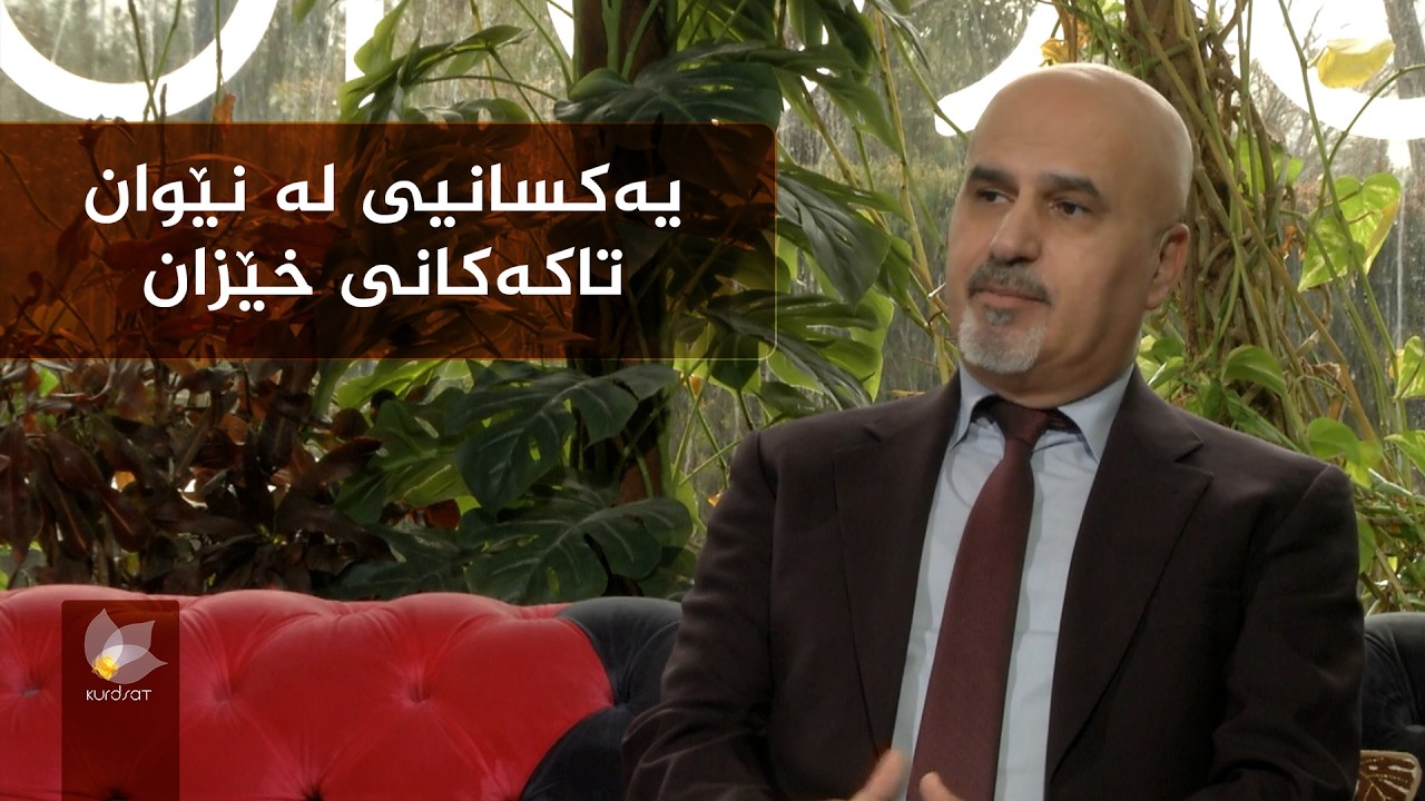 گرنگیدان بە پەروەردەی دروستی منداڵ لە خێزاندا