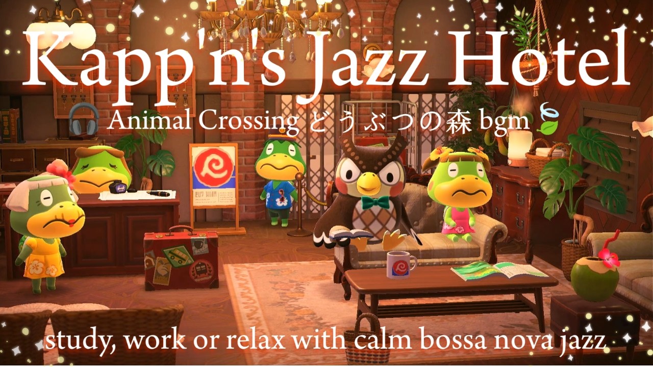 Kapp'n's Jazz Hotel🏝️🍹🎧Ambience to Study, Work, Relax🍃Animal crossing どぶつの森 bgm