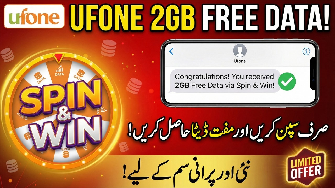 Ufone Daily Free Internet Trick 2026 | UPTCL App Spin and Win Guide