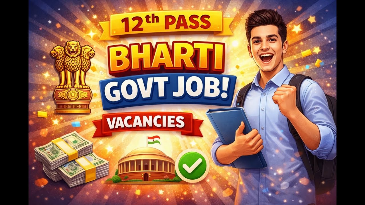CG छत्तीसगढ़ नई भर्ती 2026 | Data Entry Operator & Case Worker Vacancy | 12th Pass Govt Job