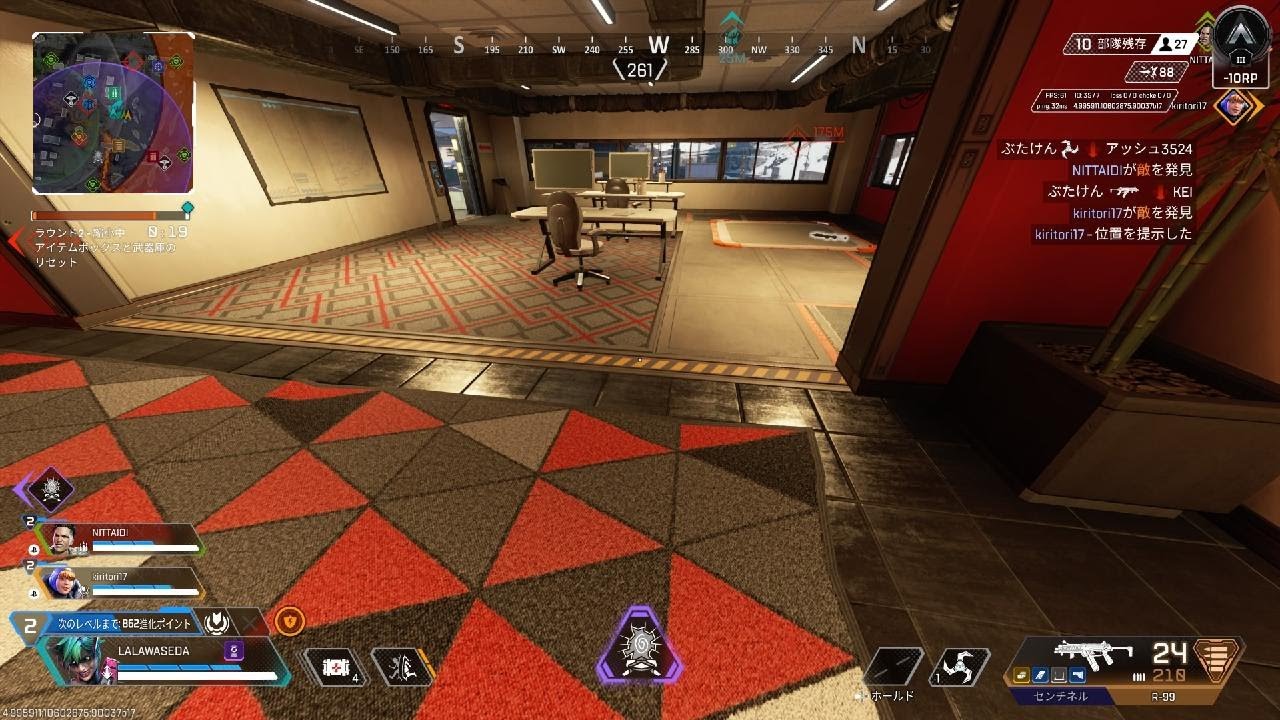 Apex Legends_20260213222635