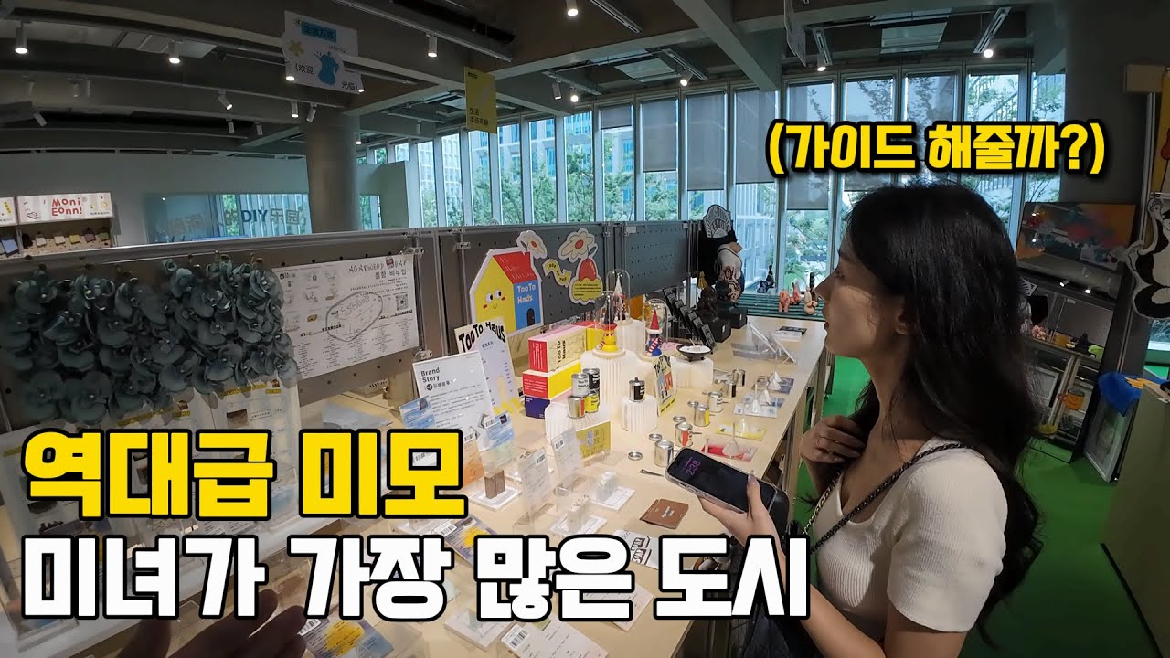 유역비 닮은 그녀와 행복했던 여행 풀버전 - 중국 항저우