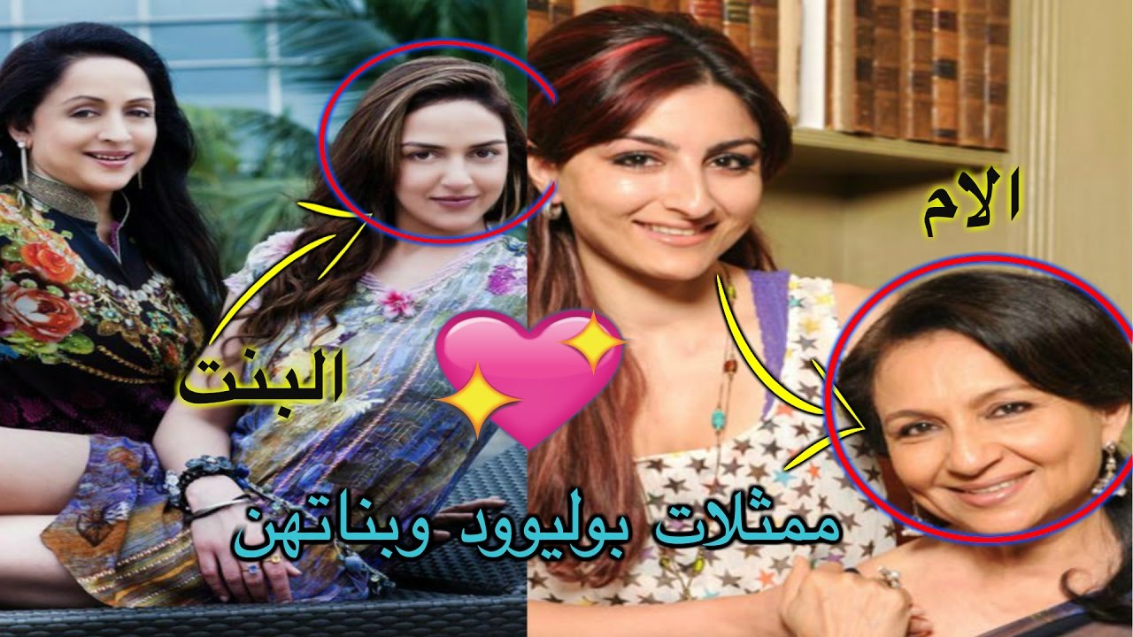 بمناسبة عيد الام شاهد ممثلات بوليوود البنات مع امهاتهم الجميلات جداً !
