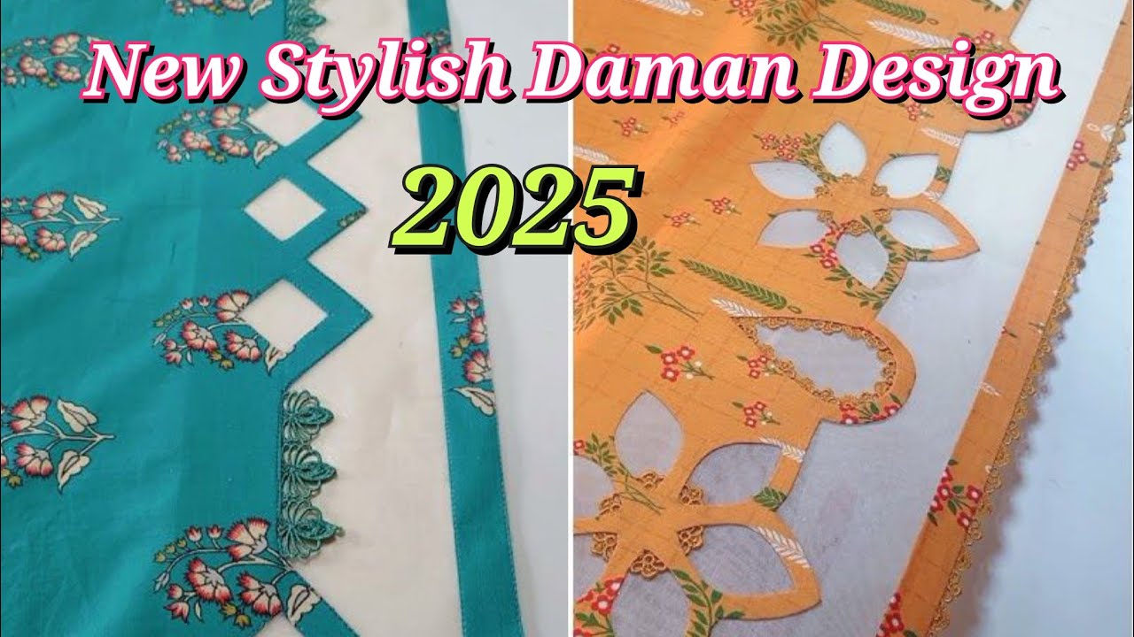 New Stylish Daman Design 2025 /latest Daman Design /Kurta Daman Design/Eid dress Design/Ghera Design