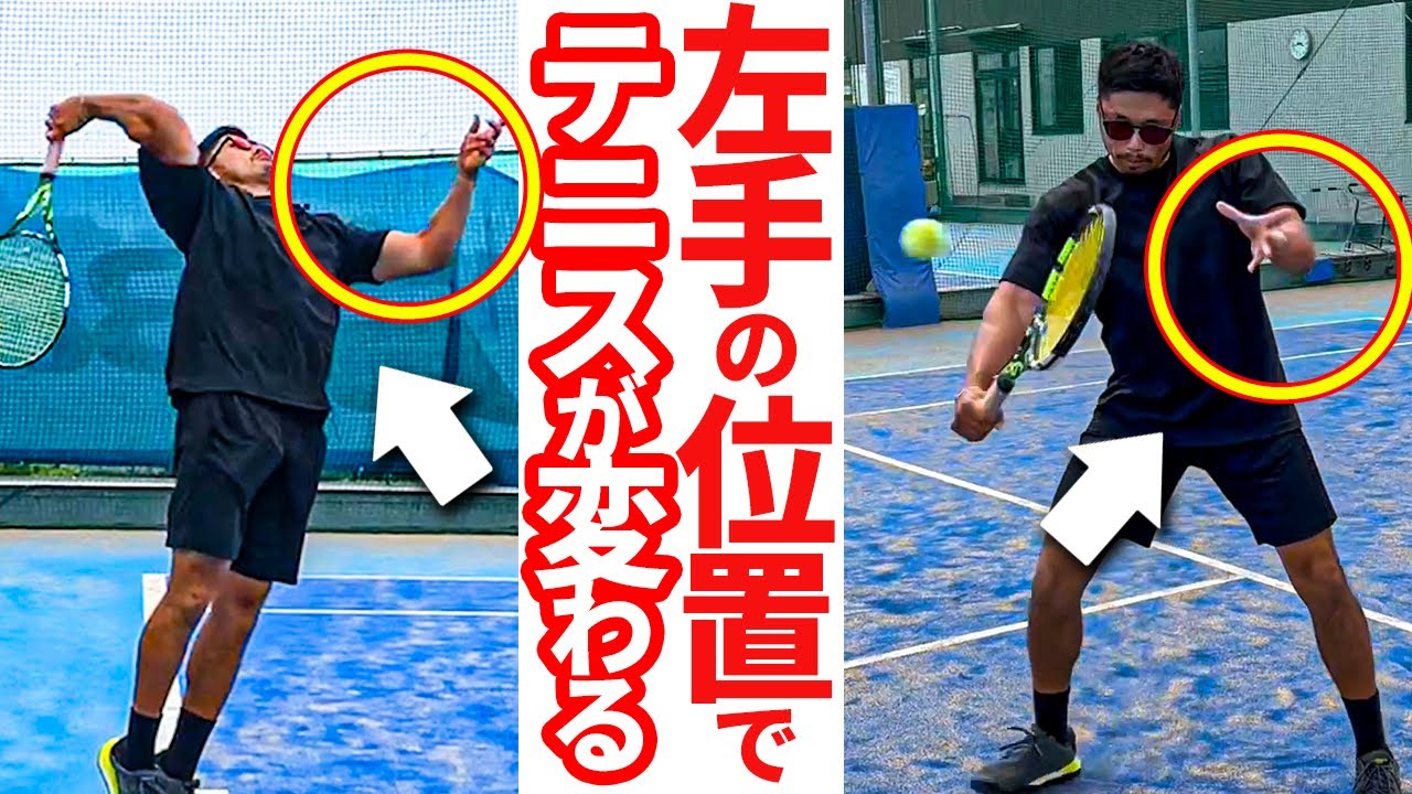 【できたらすごい】多くの人が間違ってる！左手の正しい使い方5選！