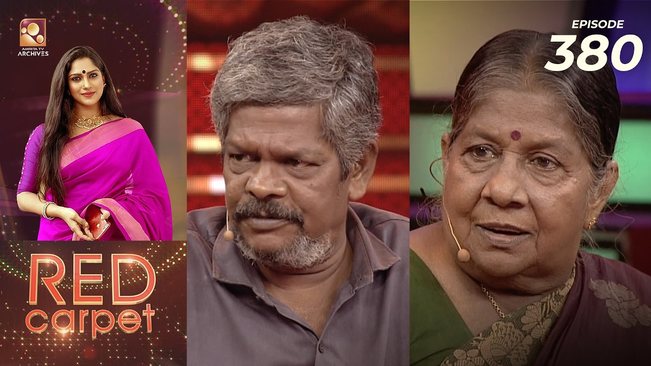 RED CARPET | Episode - 380 | റെഡ്കാർപ്പെറ്റ് | Amrita TV Archives