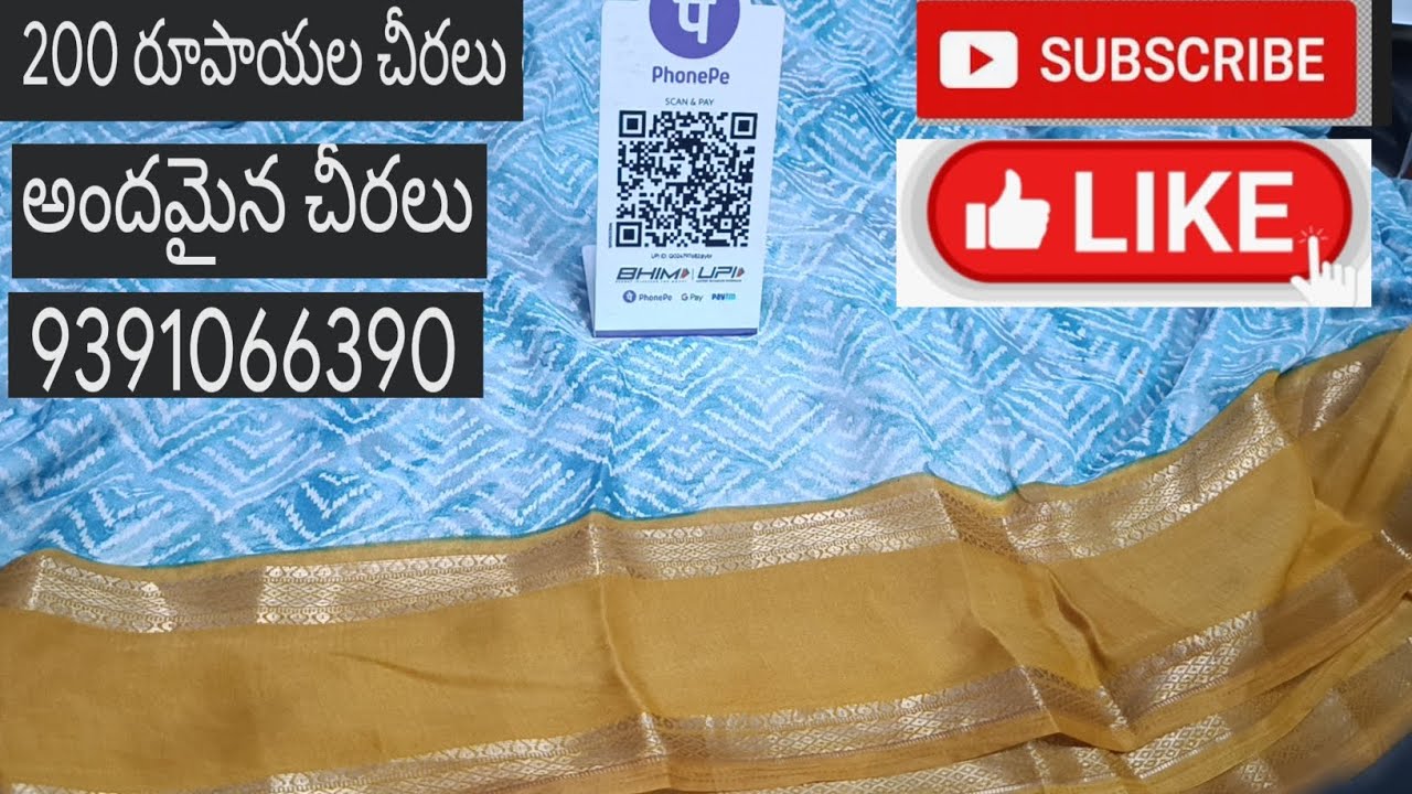🌹🌹200 rupayala chiralu assalu miss cheskokandi 9391066390💯💯
