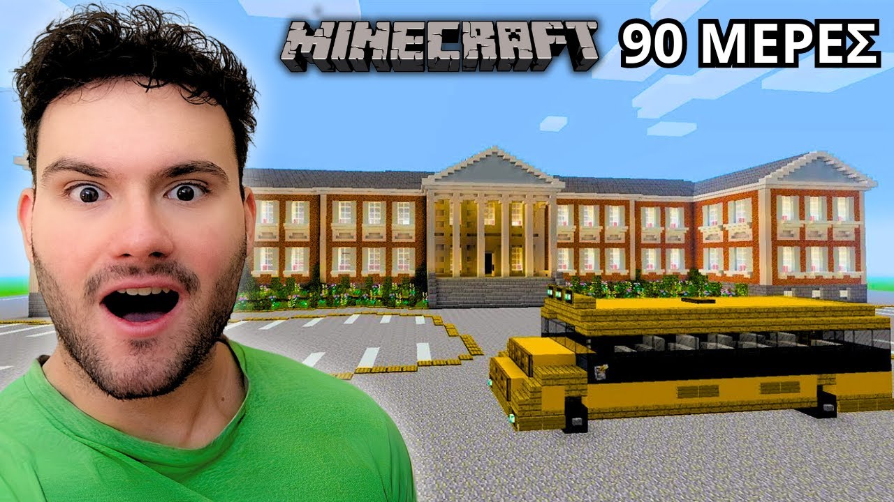 &Pi;&Epsilon;&Rho;&Alpha;&Sigma;&Alpha; 90 &Mu;&Epsilon;&Rho;&Epsilon;&Sigma; &Sigma;&Tau;&Omicron; MINECRAFT CREATIVE!
