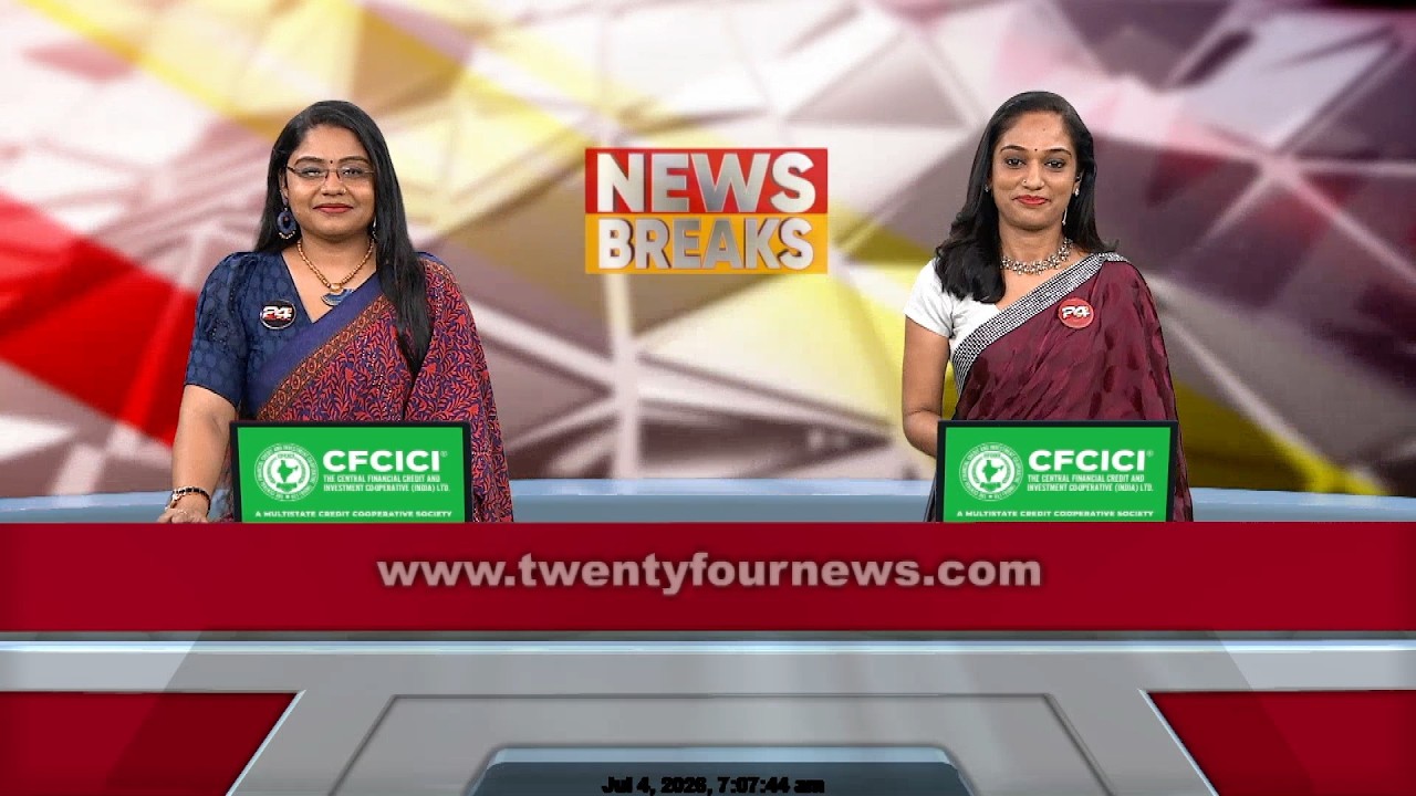 News Breaks | Amrutha Padikkal | Dilna Madhu | 04 June 2026 | 24 News