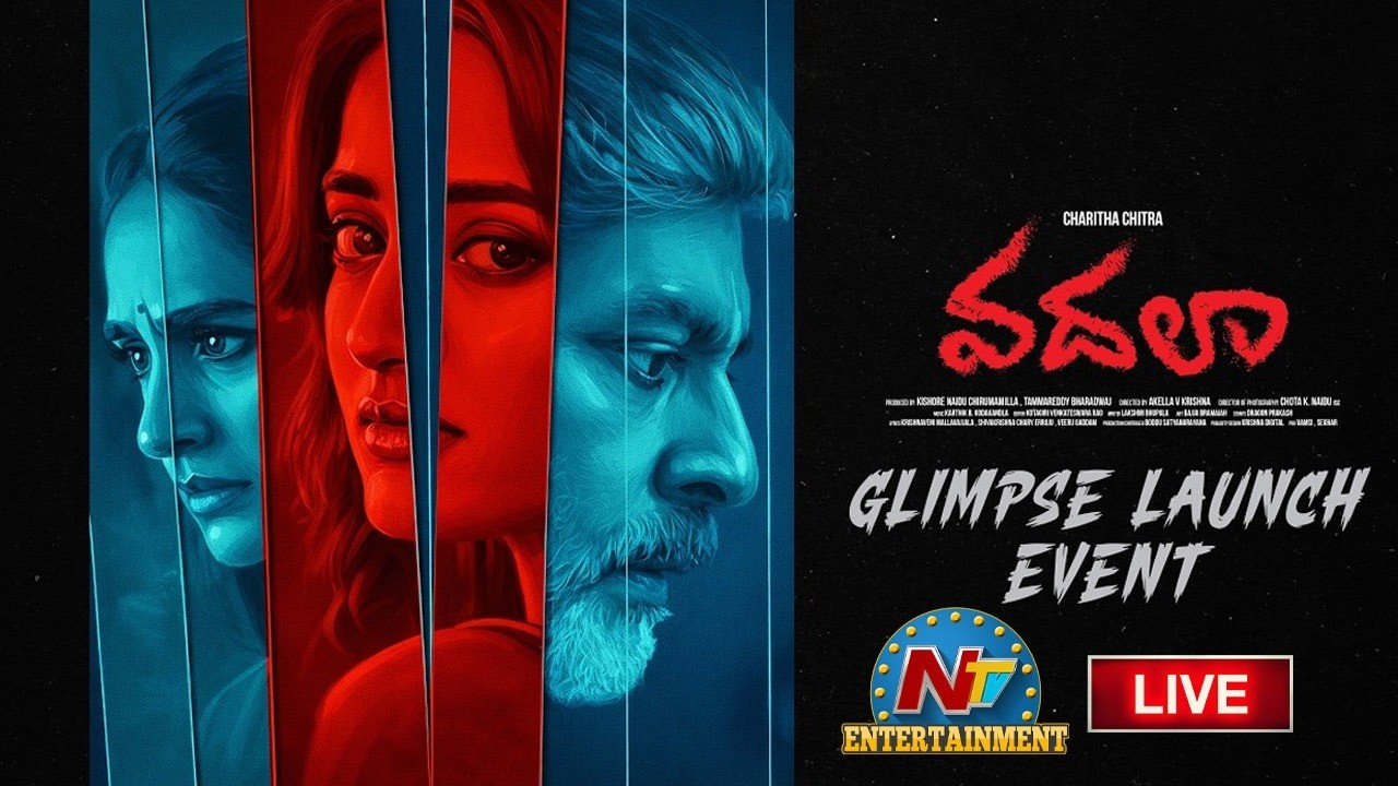 Vadhala Movie Glimpse Launch Event LIVE | Jagapathi babu | Laya | NTV ENT