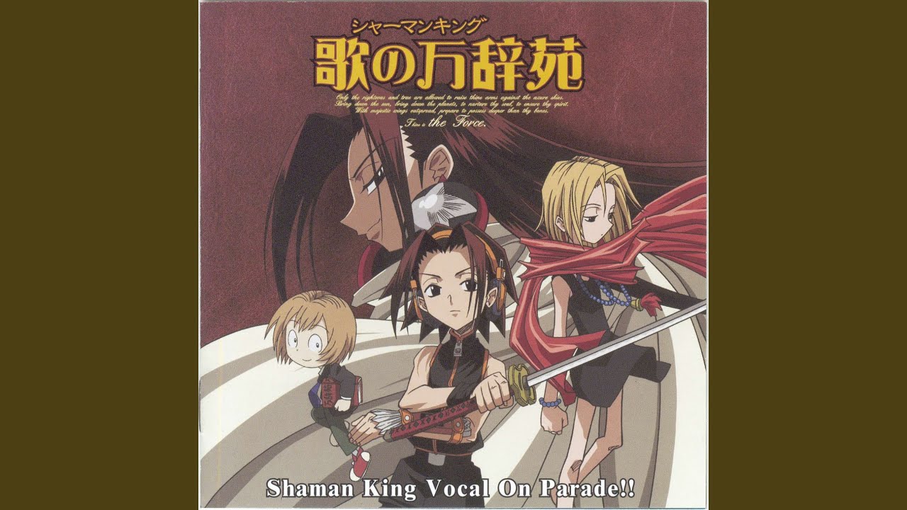 SILENT WEAPON (2002 Version)