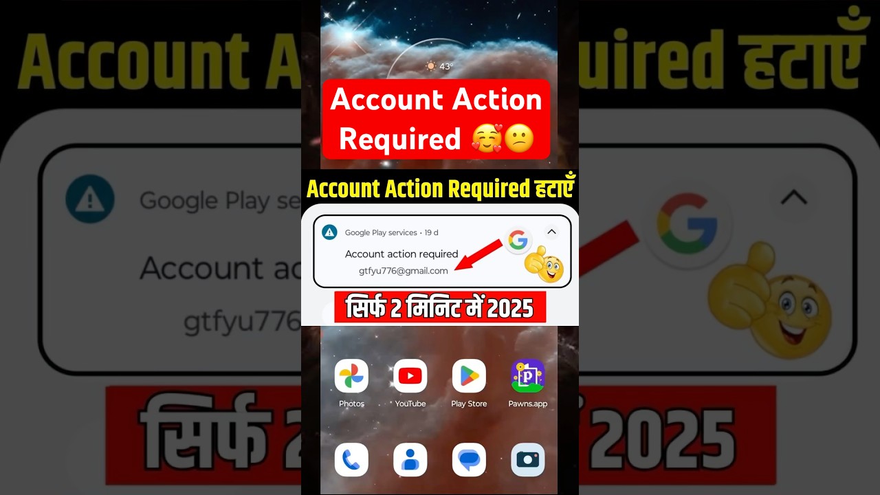Account Action Required | account action required kaise hataye | account action required problem