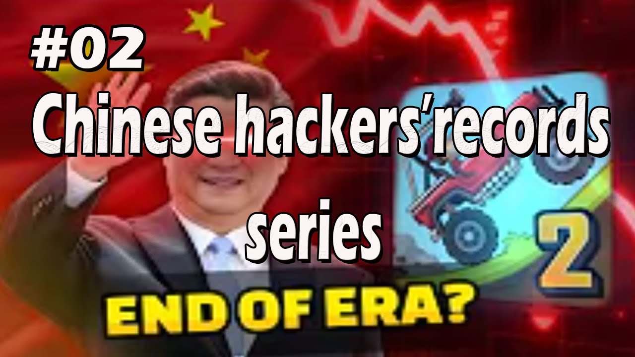 HCR2—🇨🇳Chinese hackers' records series #02