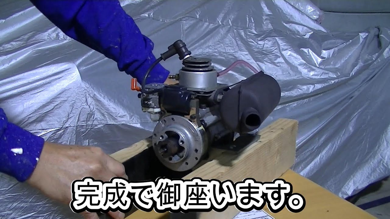 カスターR150　BAYBIT40ccガソリンエンジン蘇る　#ラジコン  #rc