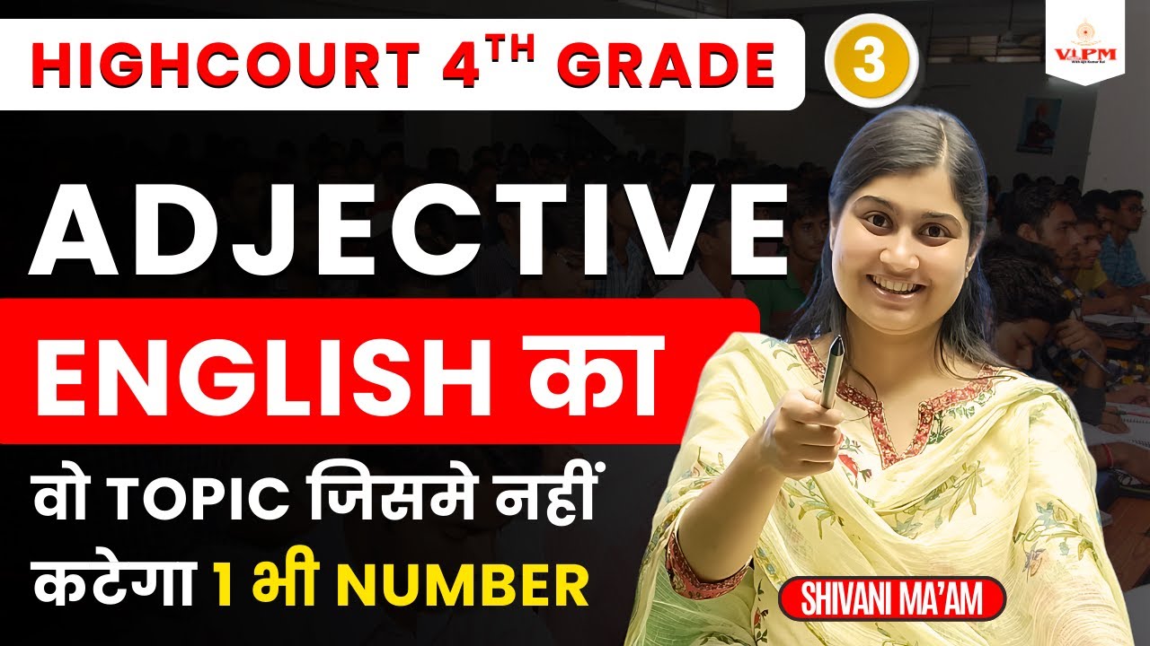 High Court 4th Grade English 🔥 Adjective | ऐसा Topic जिसमें 1 भी Number नहीं कटेगा | Shivani Ma’am