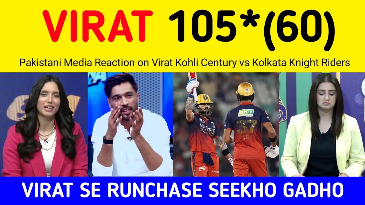 Pak Media Funny Reaction on Virat Kohli 105 Runs vs Kolkata Knight Riders | Pakistani Media on Virat