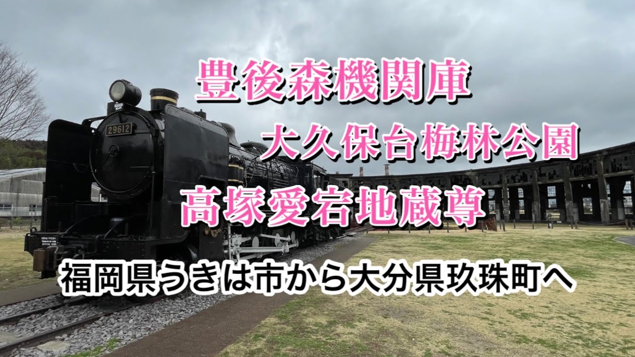 気の向くまま寄り道しながらドライブ