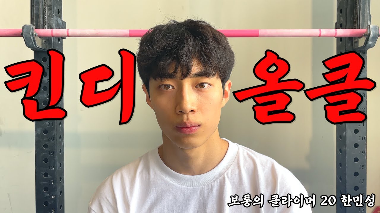 드디어 성공했습니다 (with. 수원 서강준)