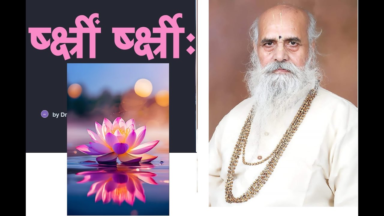 Level 2 Day1 #marmapoints #marmascience #scanning #spiritualhealing #beejmantra #mantra #bijamantra