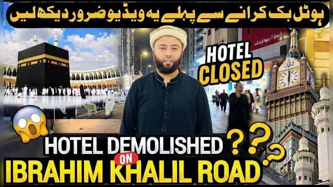 Makkah Hotels Demolish On Shara Ibrahim Khalil Road | Sasta Hotels Closed In Makkah | Saudi Arabia 