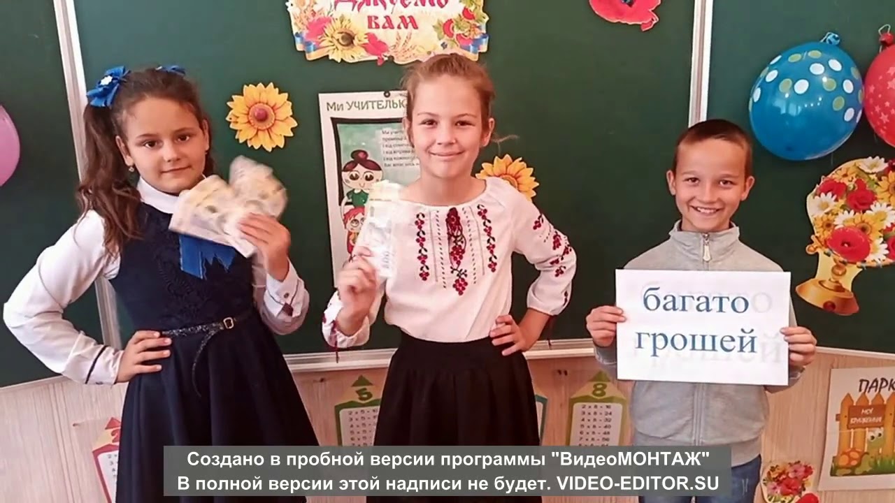 День учителя 2020 в Оксанинській школі