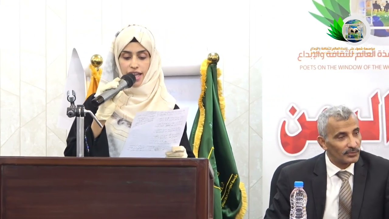 اعلان الفائزين بمسابقة شاعر اليمن والحاصلين على المركز الأول في الشعر الشعبي والفصيح