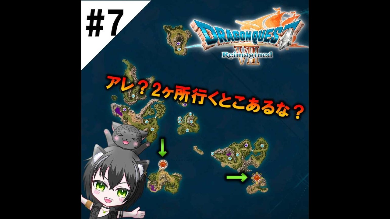 【初見】キーファとお別れし、職業転職できるようになったよ！【ネタバレ注意】#7