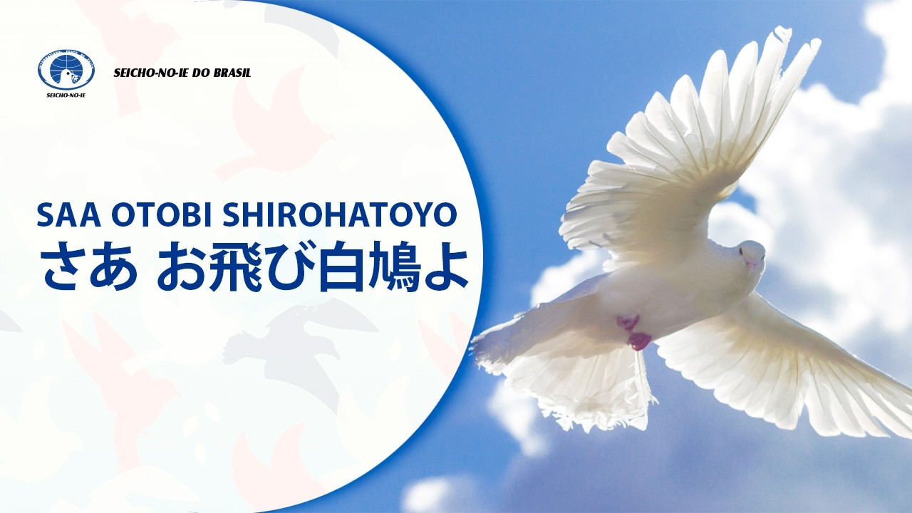 SAA OTOBI SHIROHATOYO - Hino Sagrado Voa, Pomba Branca