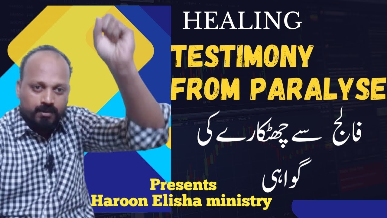 Healing testimony haroon elisha ministry | bigg testimony in Jesus name | Jesus power