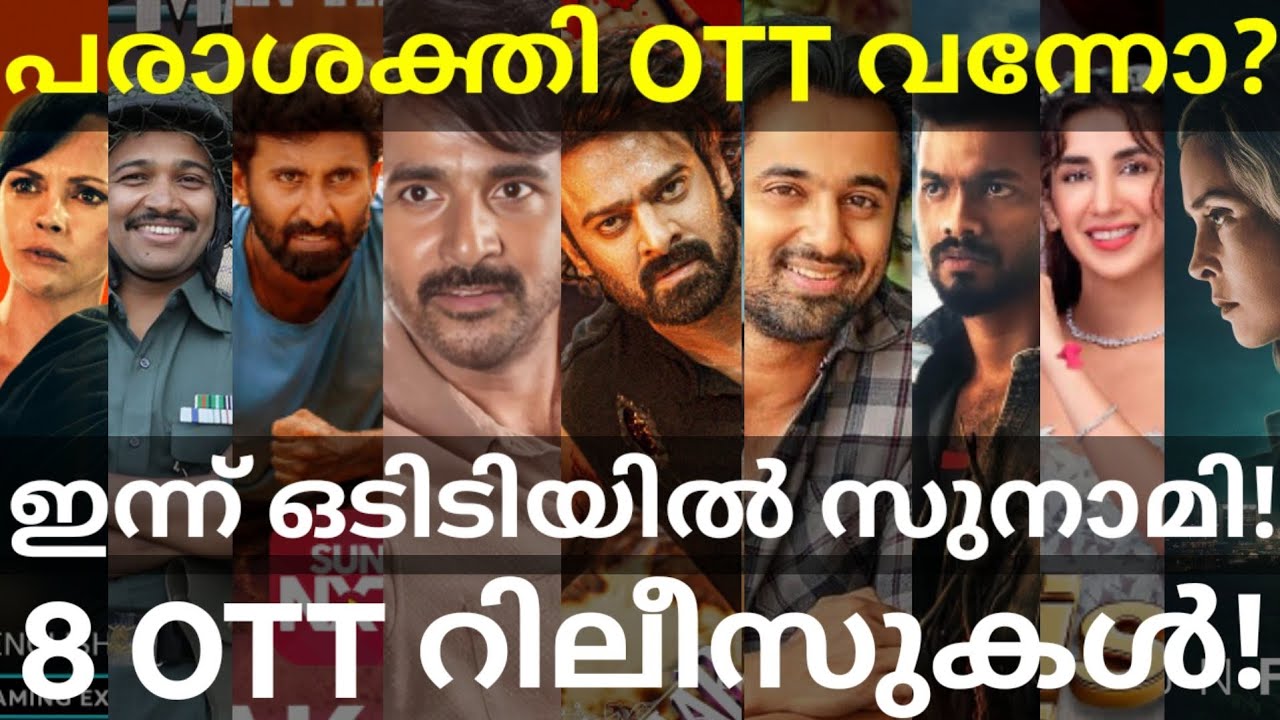 Mindiyum Paranjum and RajaSaab OTT Release Confirmed | 8 Movies OTT Release Date #Netflix #Hotstar