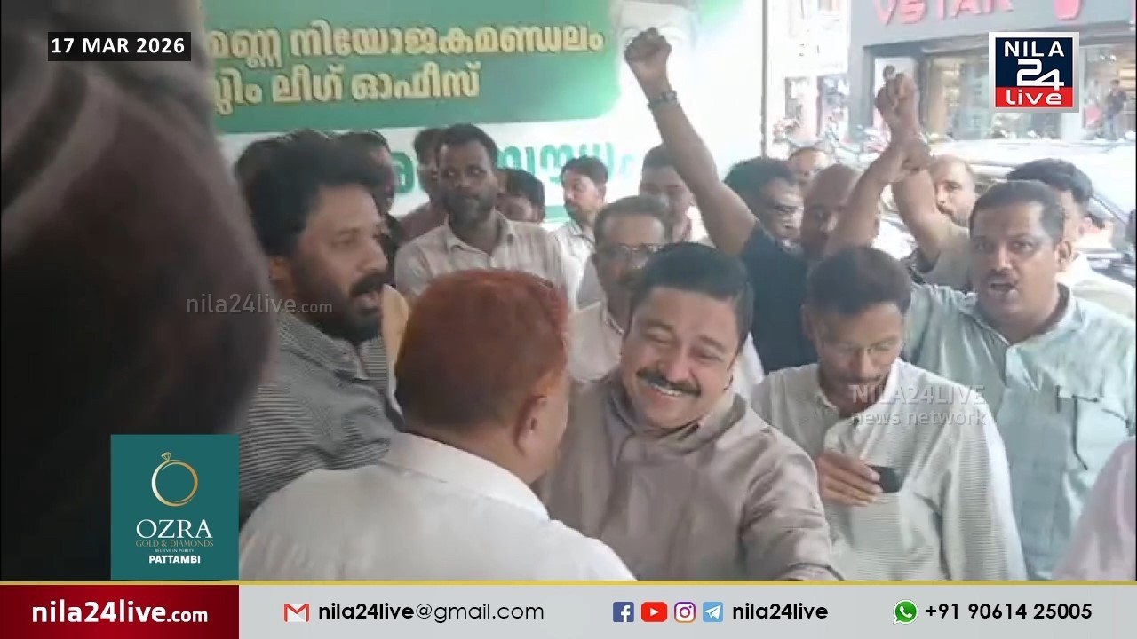 Первая реакция Наджиба Кантапурама после объявления о выдвижении кандидата.