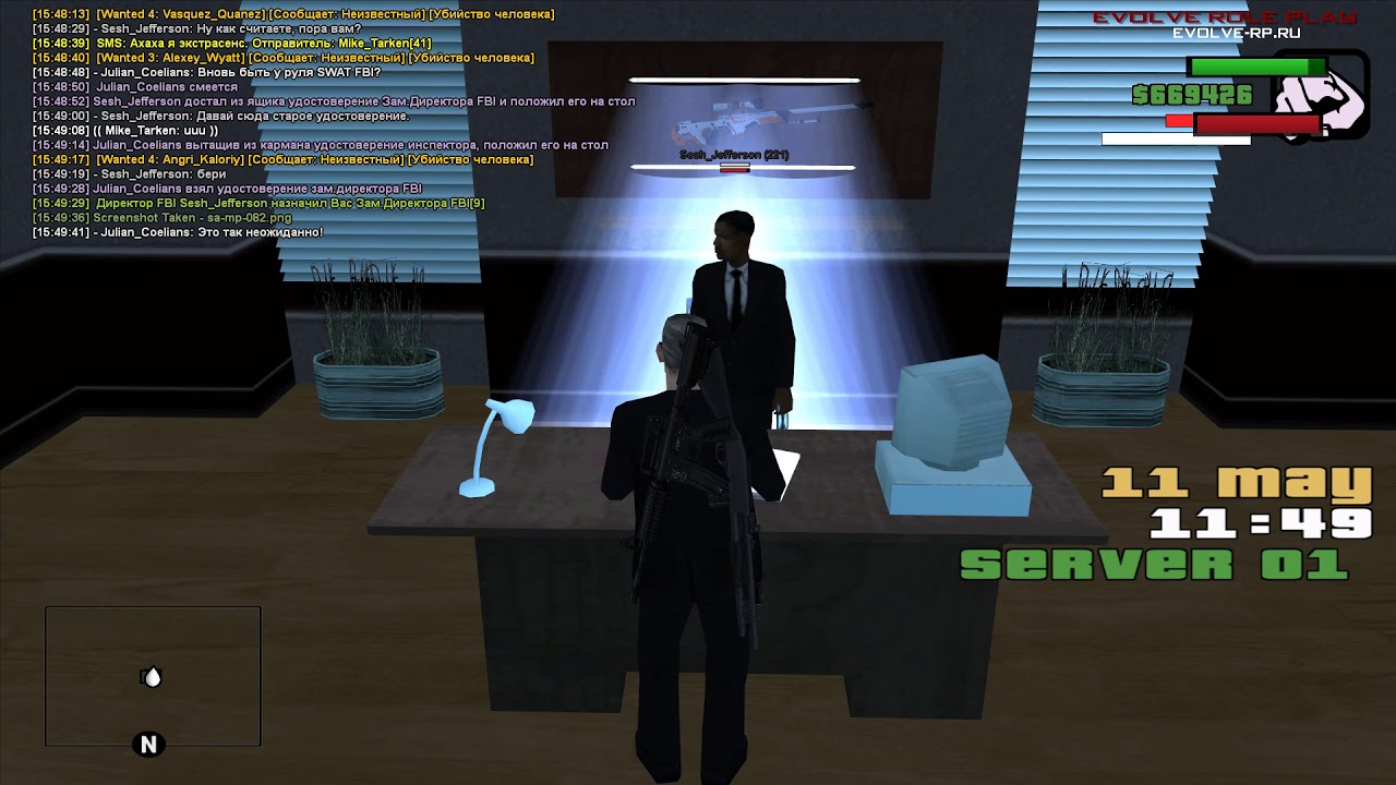 FBI | EVOLVE-RP. Зам.Директора FBI.