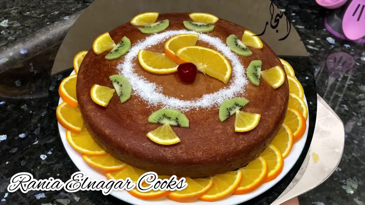 بسبوسة البرتقال أحسن من المحلات من مطبخ رانيا النجار